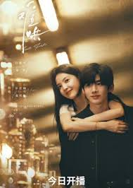 The First Frost (2025) S 1